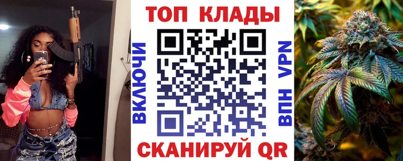 Купить наркоту Приволжский OMG ссылка Cocaine Мефедрон Конопля Гашиш