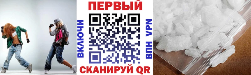 АМФ 98%  купить наркотик  Приволжский 