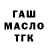 ГАШИШ ice o lator Fractured Solace