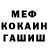 Бутират GHB MsBarbara