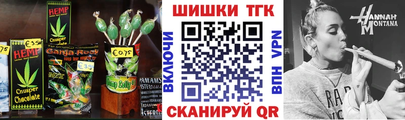 Cannafood конопля  купить  сайты  Приволжский 
