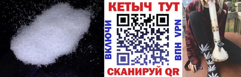 Кетамин VHQ  omg маркетплейс  Приволжский 