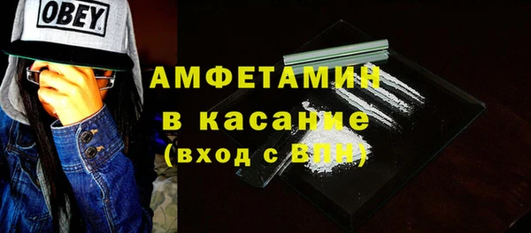 метадон Абдулино