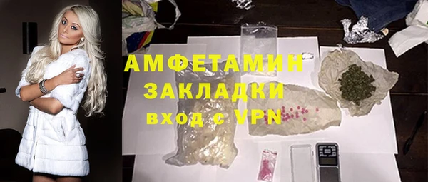 марихуана Абинск