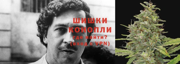 марихуана Абинск