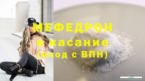 метадон Абдулино