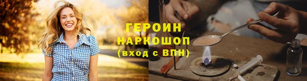 метадон Абдулино