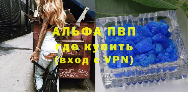 бутират Кулебаки