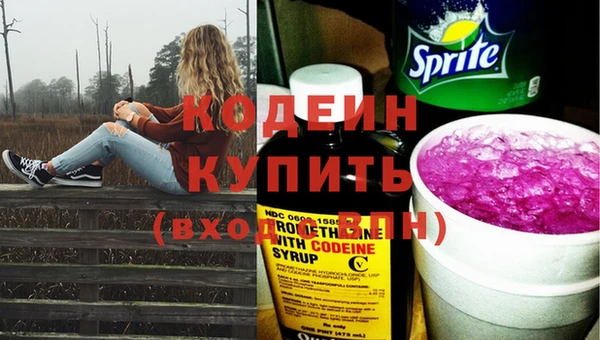 метадон Абдулино