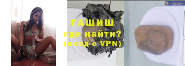 метамфетамин Нижний Тагил