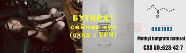 метадон Абдулино