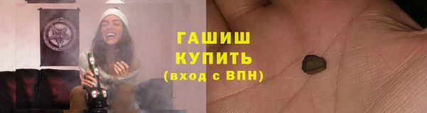 метадон Абдулино