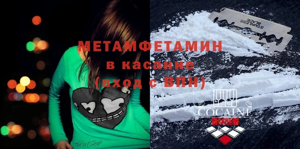 метадон Абдулино