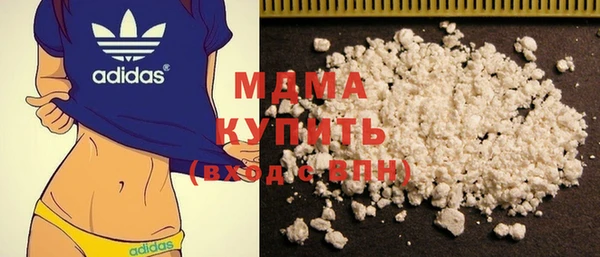 марихуана Абинск