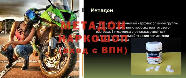 метадон Абдулино