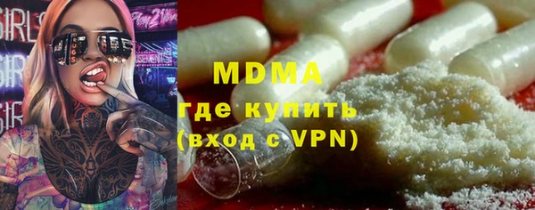 марихуана Абинск