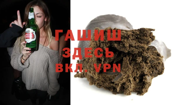 гидра Абаза