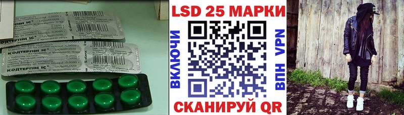 LSD-25 экстази ecstasy где купить наркоту мориарти Telegram Приволжский