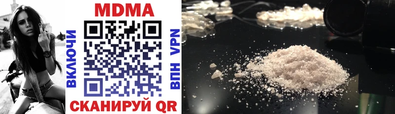 MDMA Molly  Приволжский 