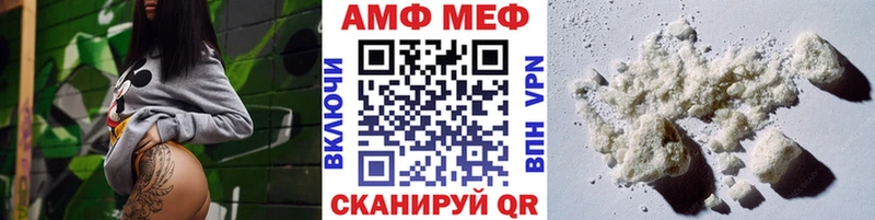 даркнет клад  Приволжский  МЕТАМФЕТАМИН винт 