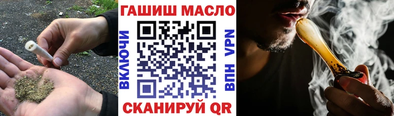 Дистиллят ТГК THC oil  Приволжский 
